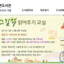 정관어린이도서관 이미지