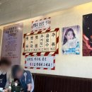 서울해장 | 신림 해장 맛집 서울뼛국 후기