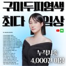 두피랑염색이랑