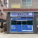 출장컴퓨터수리및CCTV설치 이미지