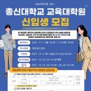 총신대학교 통일개발대학원 네이버블로그
