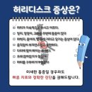 우리연세신경외과의원 네이버블로그