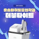 유솜마취통증의학과의원 이미지