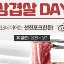 팜데이 이미지