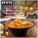 짬뽕매니아 | 인천 송도 맛집 동화중식당 고추짬뽕 쟁반짜장 후기