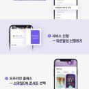 스마일온 이미지