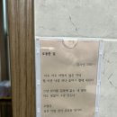 새벽 나라 시즌 2-뱀의 가족사(종정순 시집)