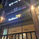 교촌치킨산내 이미지