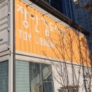 서리풀문화광장4 이미지