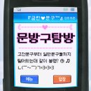 문테크 | 문방구탐방 진짜 힘든데 진짜 재밌고 오늘의 겟또다제
