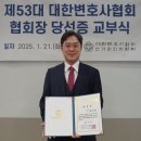 김정욱