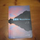 도서출판 몽블랑