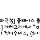 메이치과의원 이미지