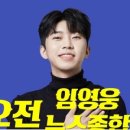 종합뉴스채널