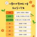 아뜰리에팔레트미술교습소