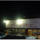 우미관 Daum카페