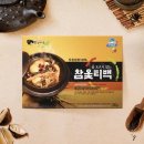 농업회사법인(주)참옻들