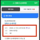 양화사세차장 이미지