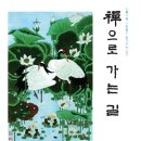 남산 홍주사 이미지