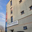 성경만두요리세종점 | [세종 맛집] 세종 장군면 샤브샤브 성경 만두전골 후기