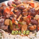 마당밥상 이미지
