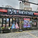 식껍(서대문역점) 이미지