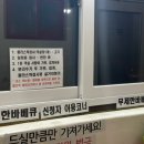 추억바베큐 이미지