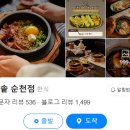 왕지1-4길 이미지