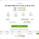 영광부동산공인중개사사무소 이미지