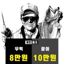 복영호