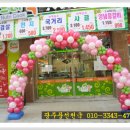 뉴트리쿡
