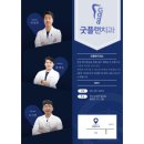 순천수치과의원 이미지