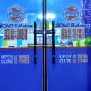 봉수아피자 남구1호점 네이버블로그