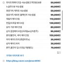 제스앤메이크업스튜디오 네이버블로그