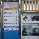 고기고수산횟집 이미지