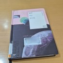 (집)(주)쿱스토어 철산점 | 25년 7월 기록: 우중충했던 구직일기