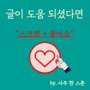 나라여행사주 이미지