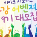 주식회사 이아 이미지