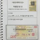 돈독 이미지