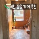 까사디차차 이미지