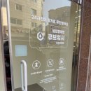 김포양곡인테리어 이미지