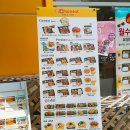 한솥도시락천안차암제이타워점 | 차암동 한솥도시락