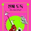 덕송초교 이미지