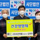 (주)이건약품