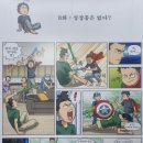 탑팀재활의학과의원 이미지