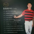 케이골프스쿨 이미지