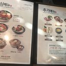 보리네 생고깃간 익산점 이미지