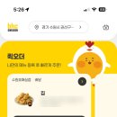BHC호매실점 네이버블로그