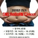 본어게인점핑다이어트 이미지