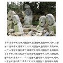 하르방 이미지